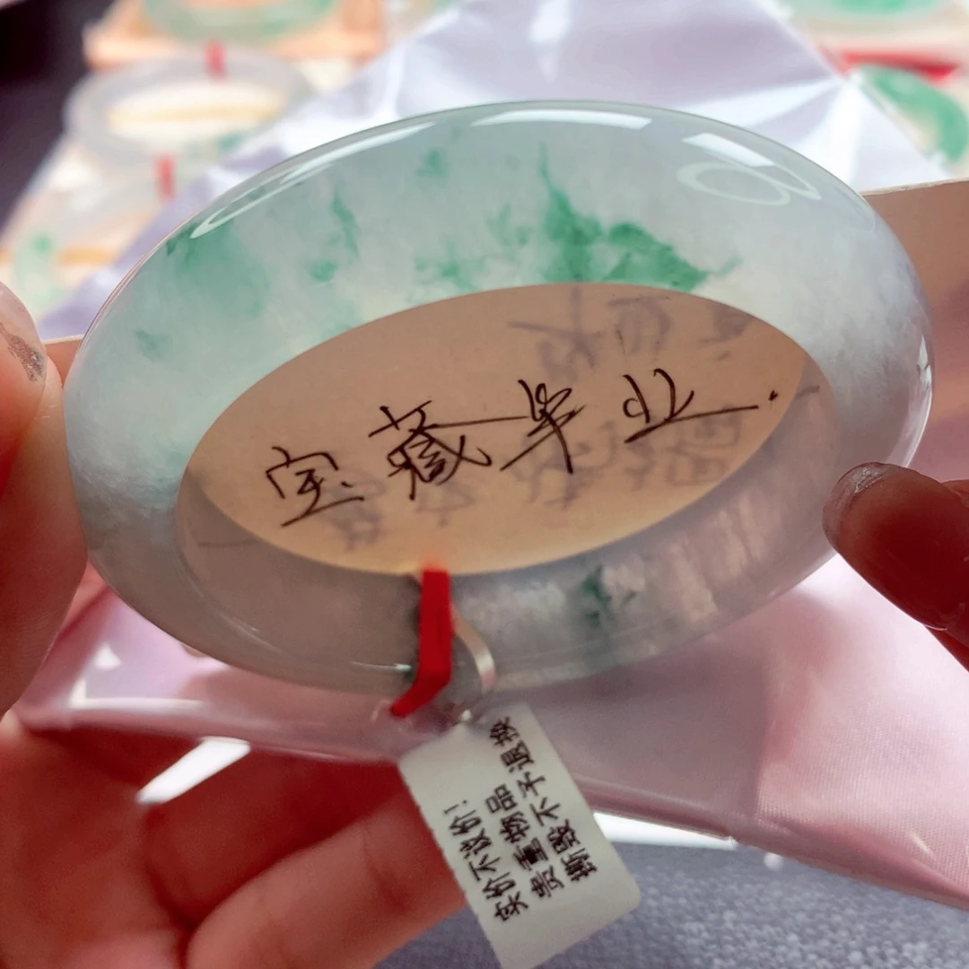 翡翠未镶嵌手镯师妹56.5冰飘花正冰发光（10号）