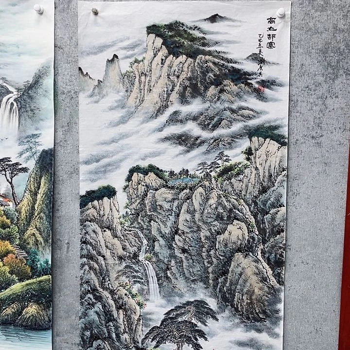 国画绘画作品刘广其画芯140.70捡漏