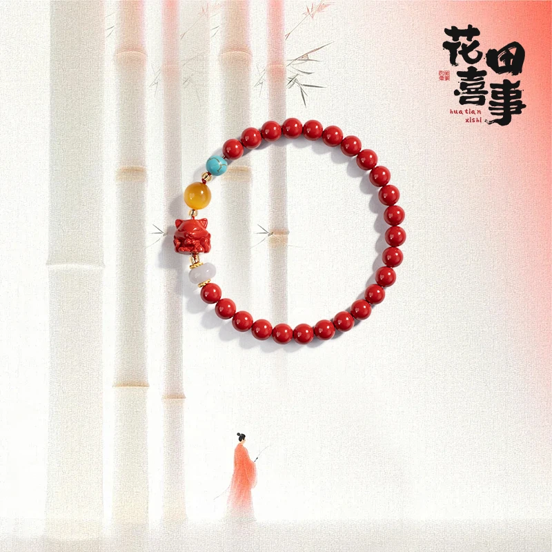 含辰砂工艺品《花田喜事》五台 辰砂九尾狐单圈手串国风男女款礼物