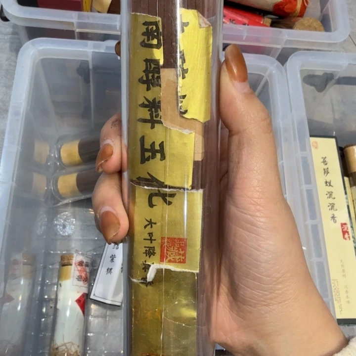 陋室香铺闪购专用链接