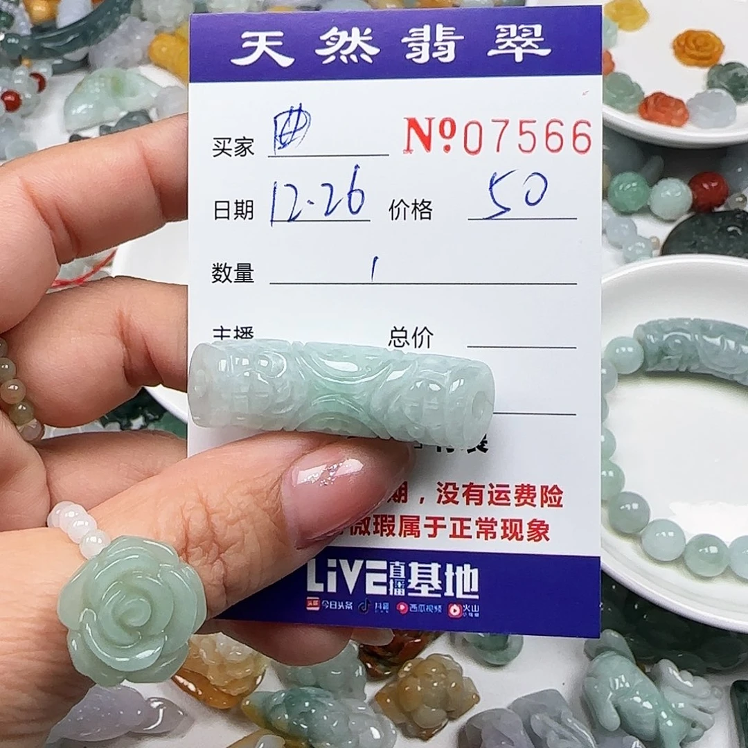 ****️翡翠未镶嵌颈饰55