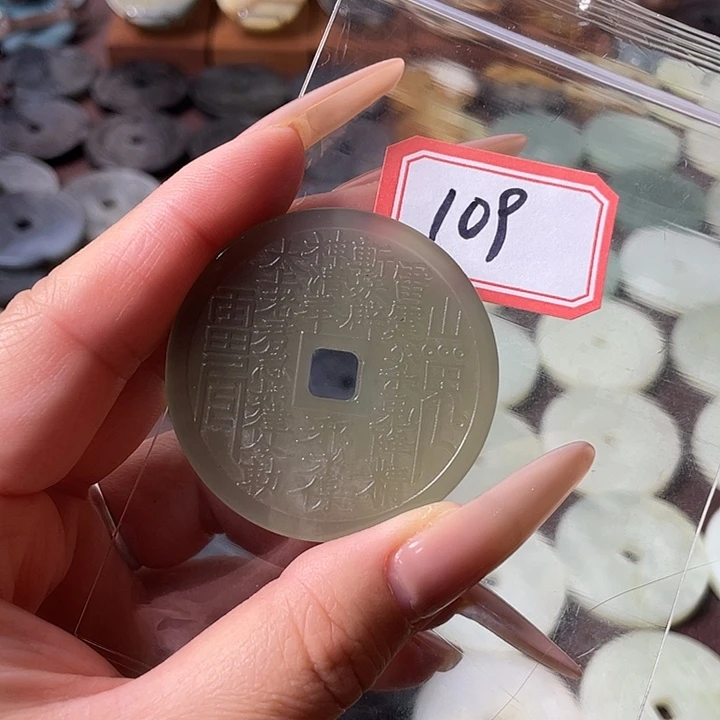 蛇纹石玉合金颈饰