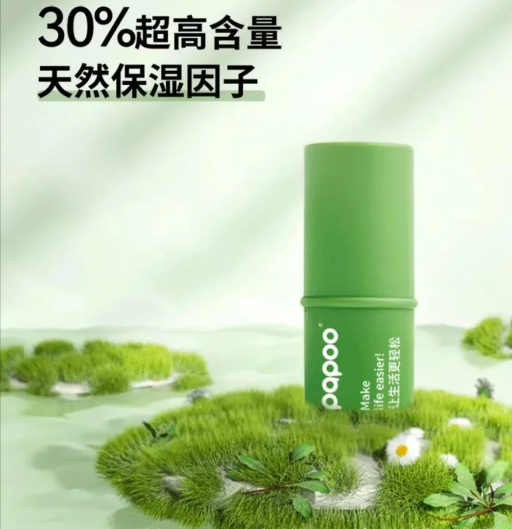 紫草青蒿舒缓棒紫草膏户外亲肤呵护苏立美家居
