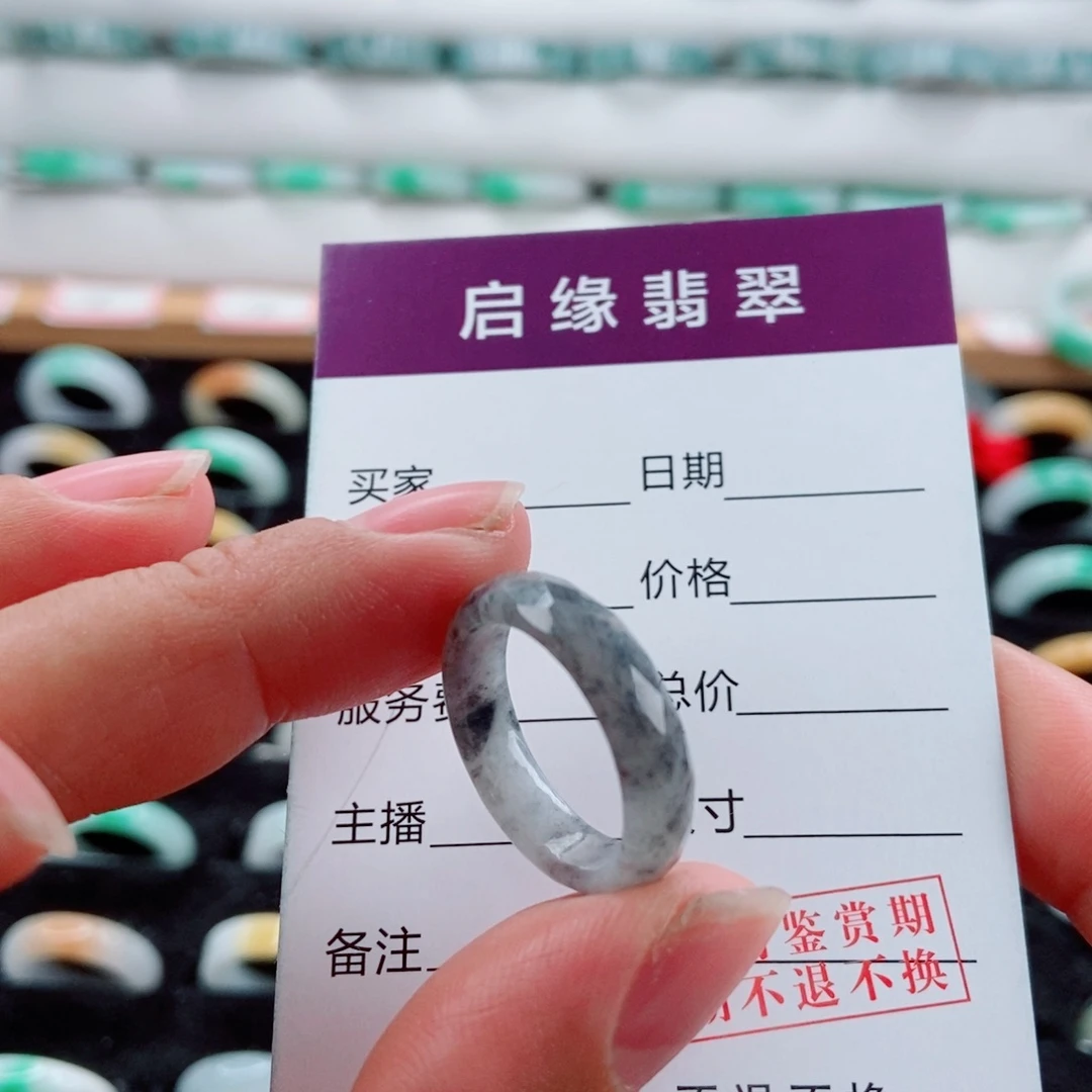 翡翠未镶嵌戒指圈口14