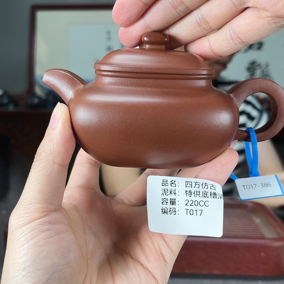 茶壶紫砂方圆紫砂