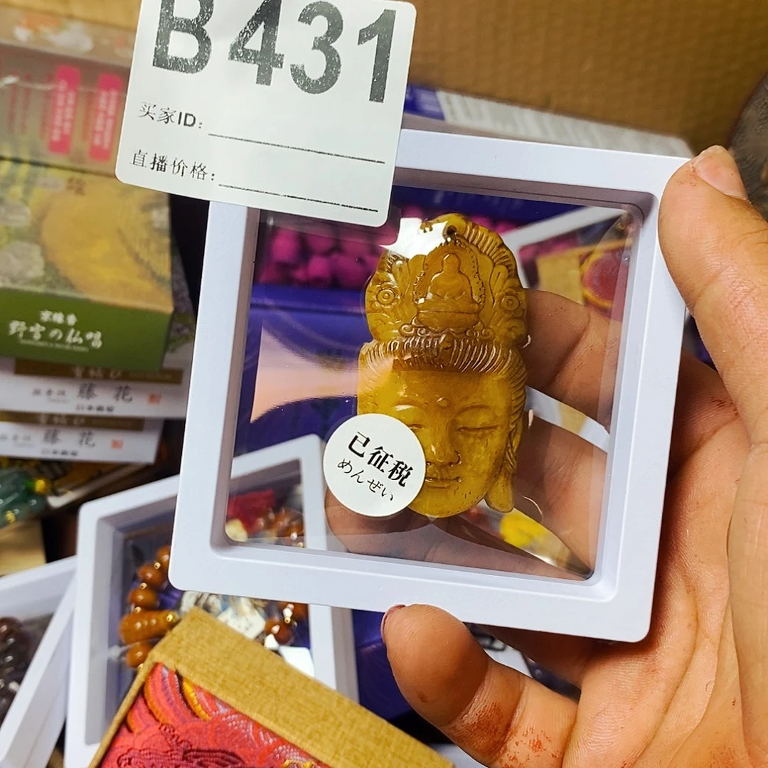 用***3瓷片431可口可乐了可口可乐