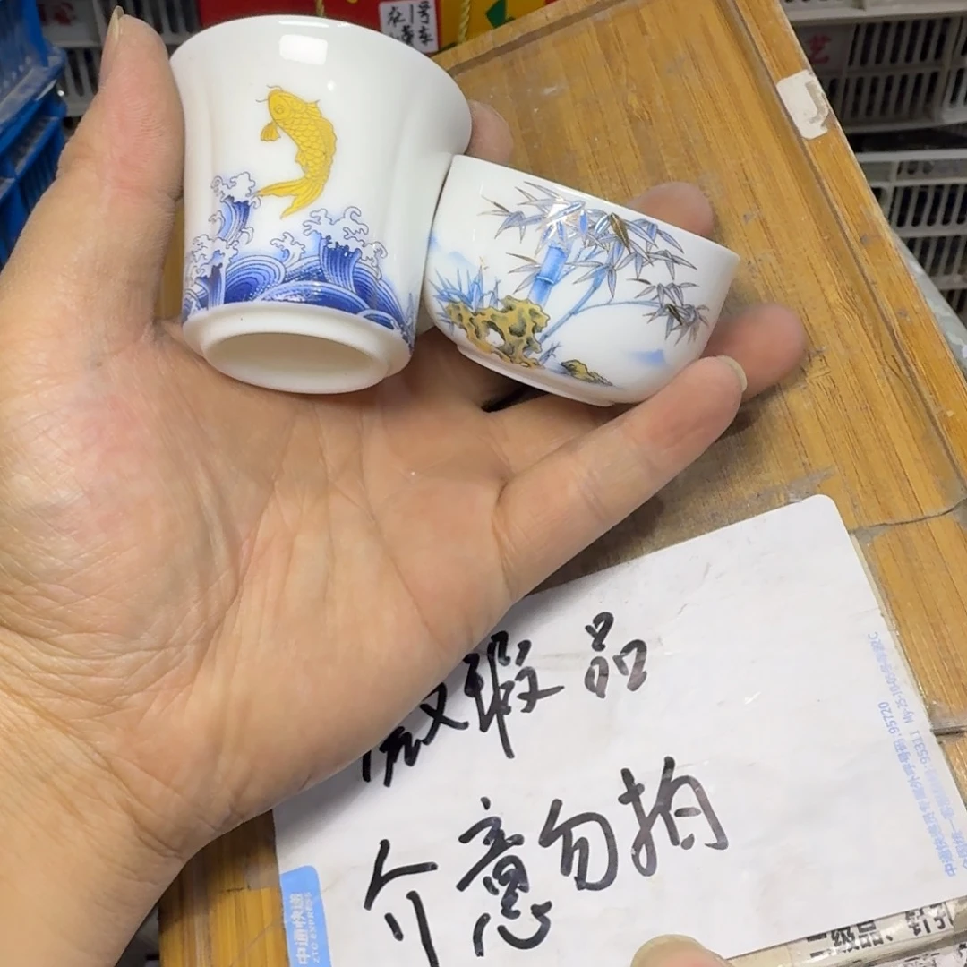 微瑕疵介意勿拍陶瓷器皿M606