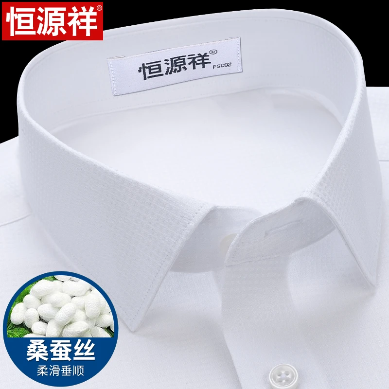 恒源祥真丝桑蚕丝白色短袖衬衫男夏季商务正装爸爸装半袖免烫衬衣