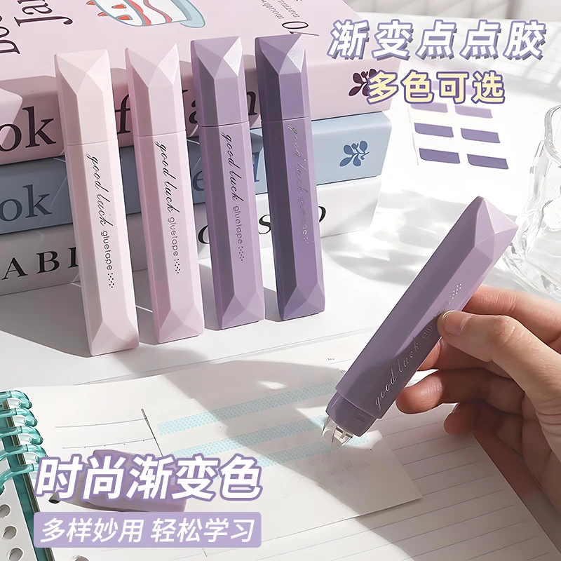 笔型点点胶ins风高颜值渐变修正带式双面胶粘性超强胶带手工手账