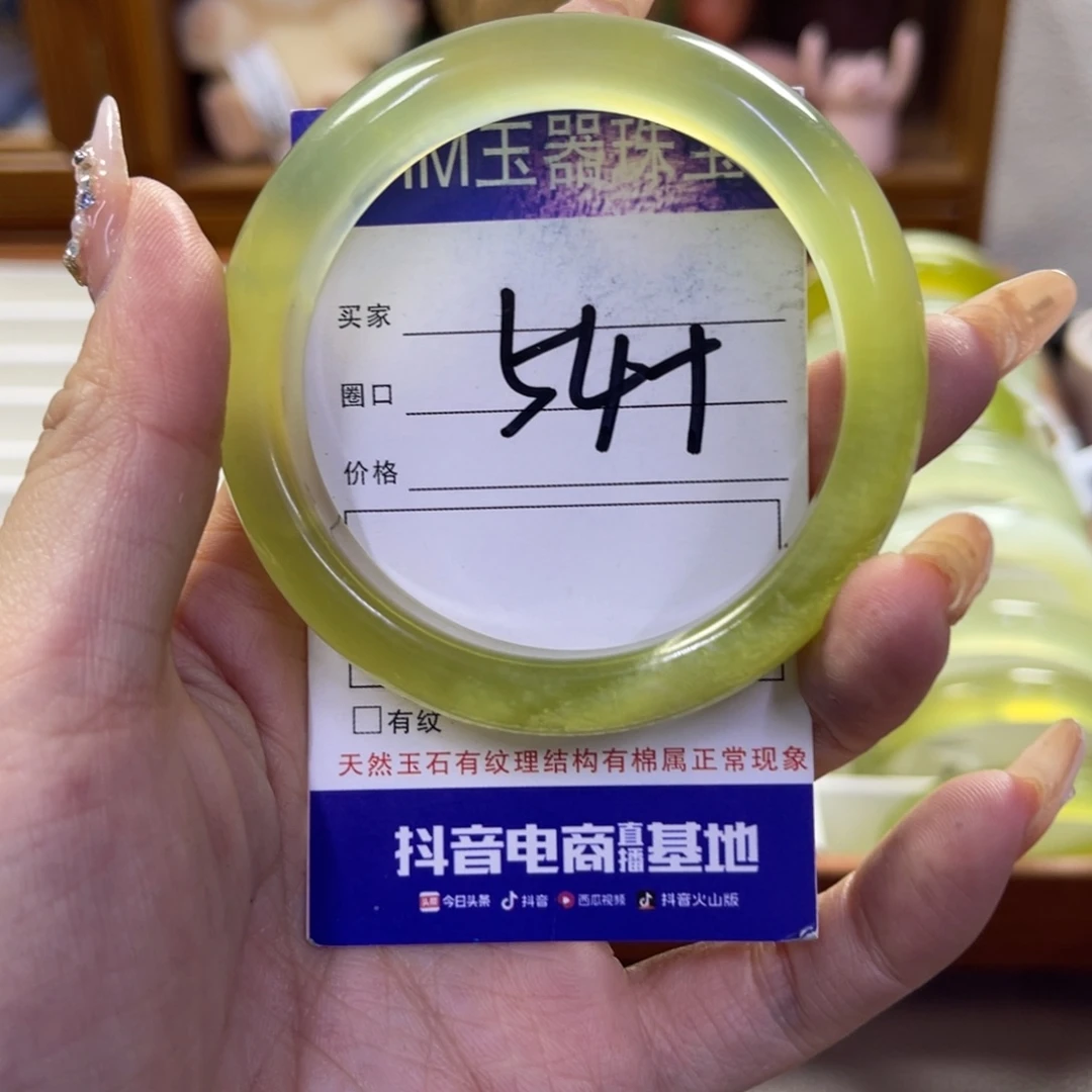 蛇纹石玉未镶嵌手镯716