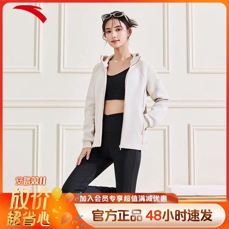 【运动穿搭】安踏针织外套女子秋季新款连帽休闲长袖舒适运动上衣