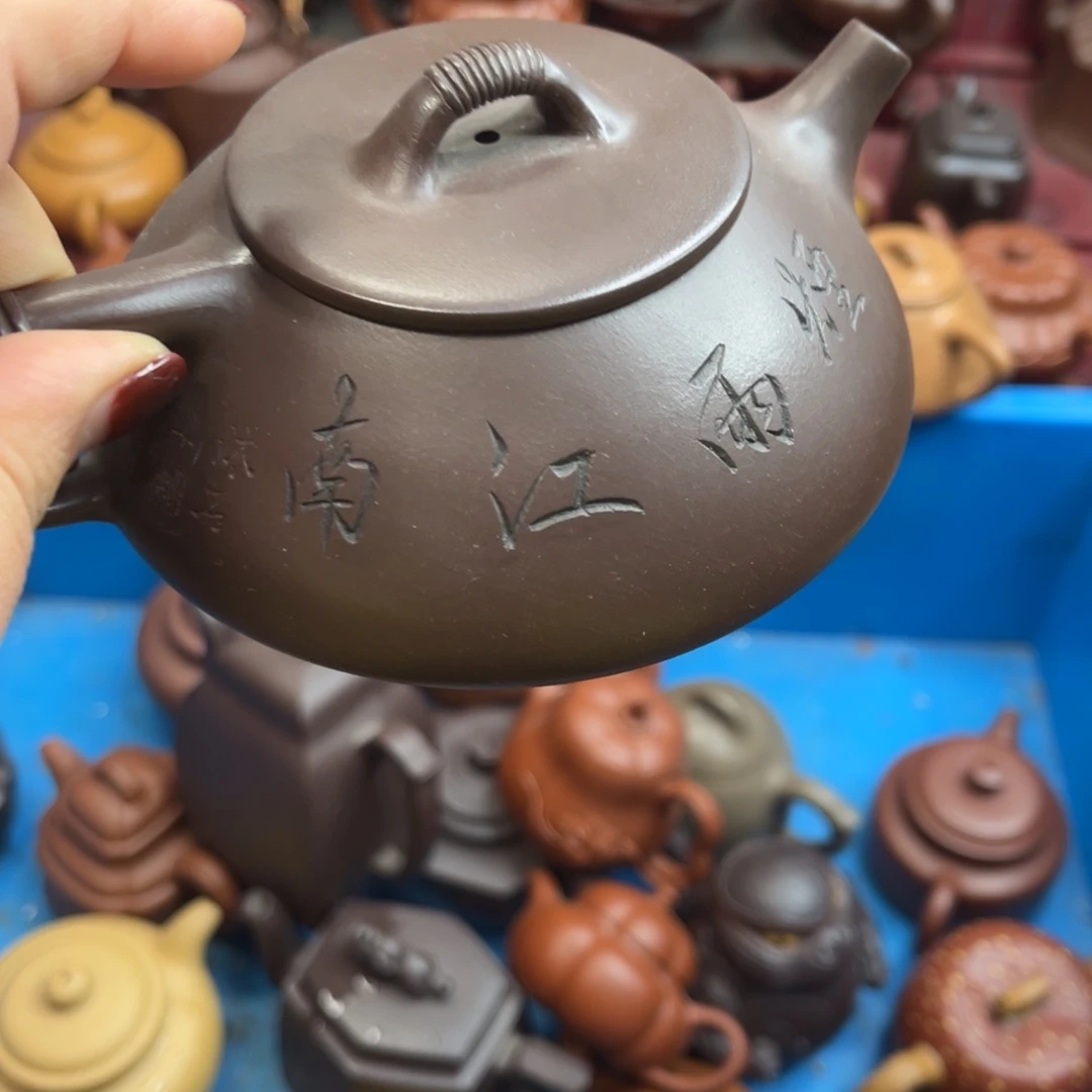 茶壶紫砂紫砂……………………紫砂