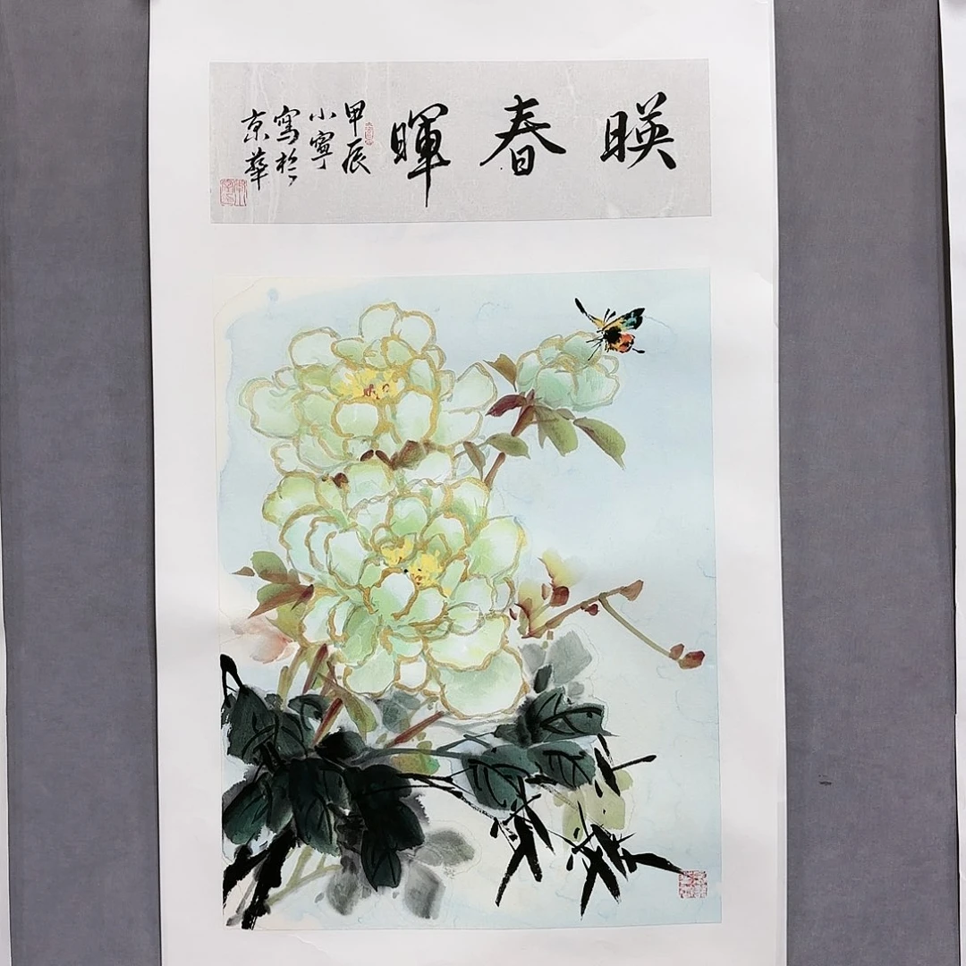 国画国画纯手绘作品请放心去藏