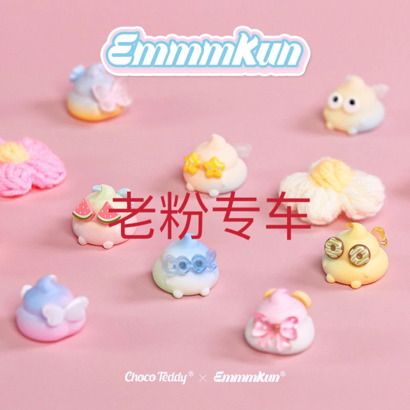【老粉专用】直播拆盒萌粒盲盒正版潮玩手办