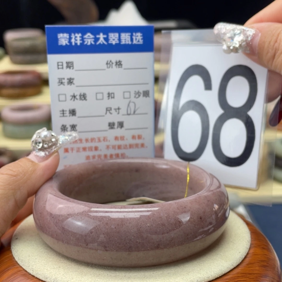 【闪购商品】石英质玉手镯未镶嵌