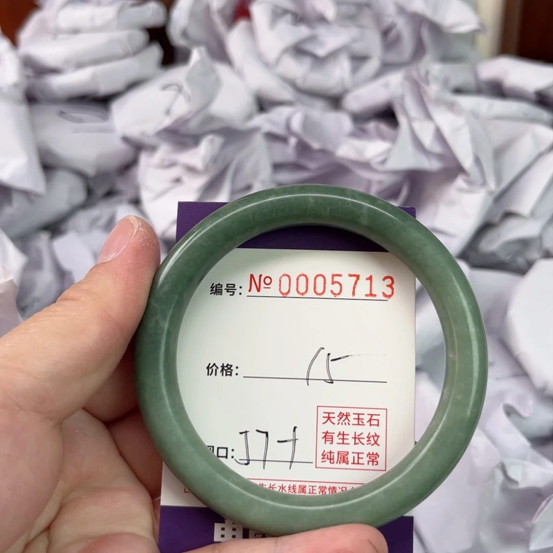 玛瑙/玉髓手镯未镶嵌5713