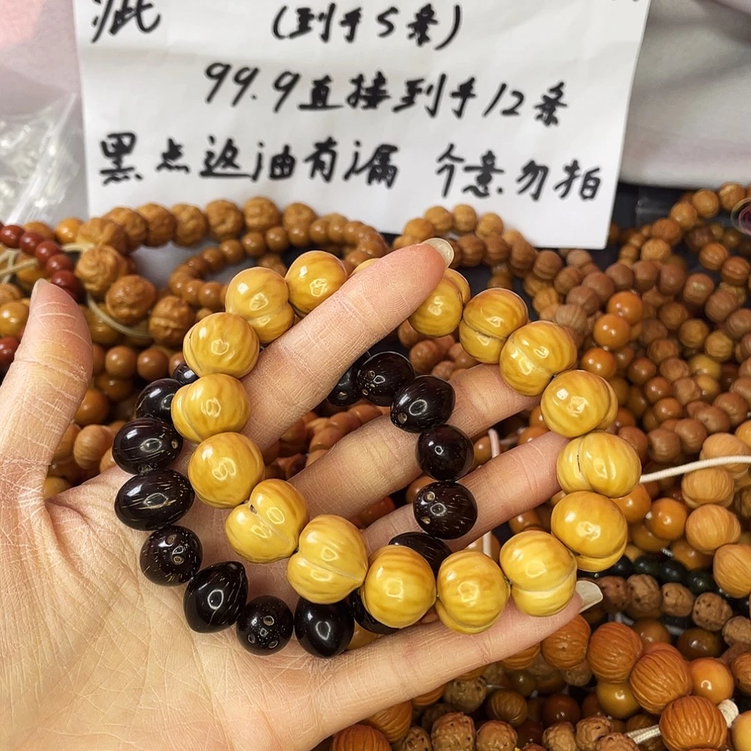 核桃手串/手链588