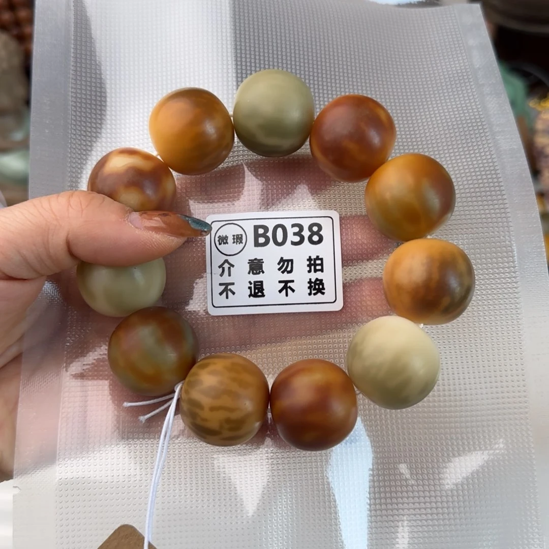 菩提根/象牙果手串清**壶B038