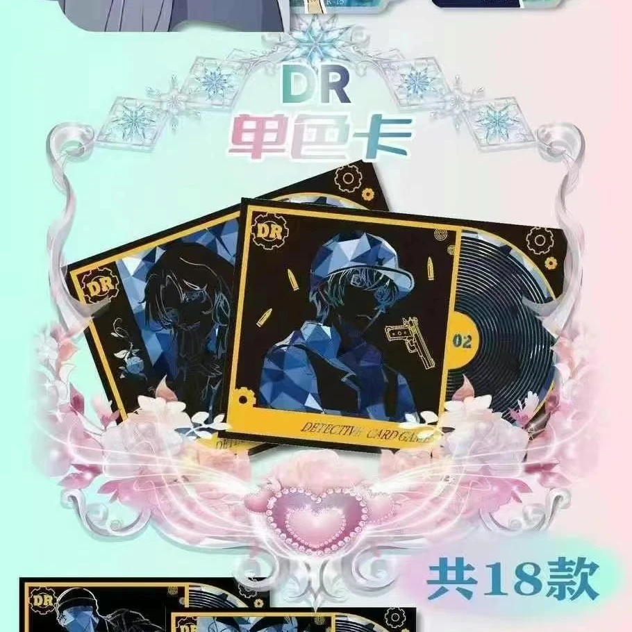 【拆盒】星宇文创柯南一弹假日波光/潮玩动漫收藏卡牌盲盒/默认代拆