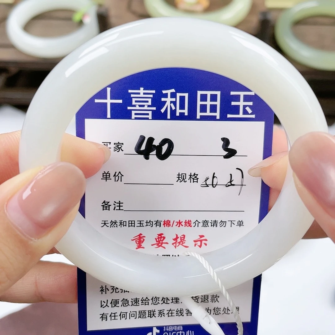【闪购商品】未镶嵌手镯和田玉