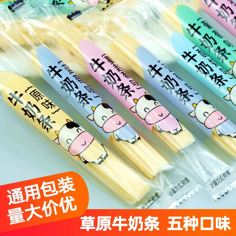 内蒙古特产牛奶条酸奶条宝宝休闲零食奶酪棒