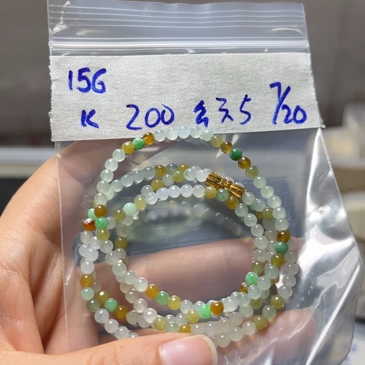定制翡翠未镶嵌项链