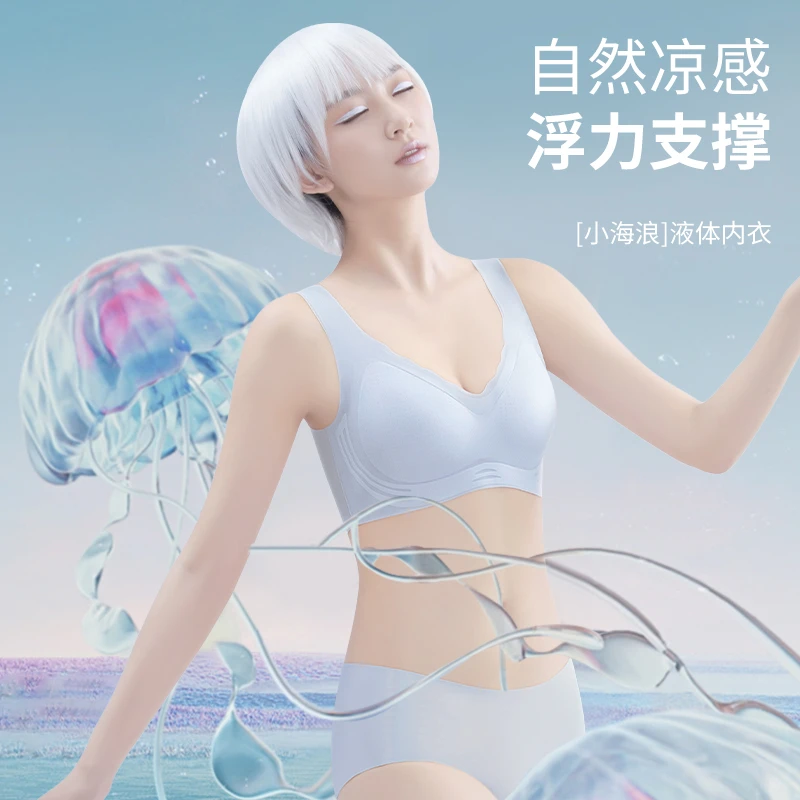 猫人无痕内衣女薄款夏季大胸显小胸聚拢无钢圈美背心式凉感文胸罩