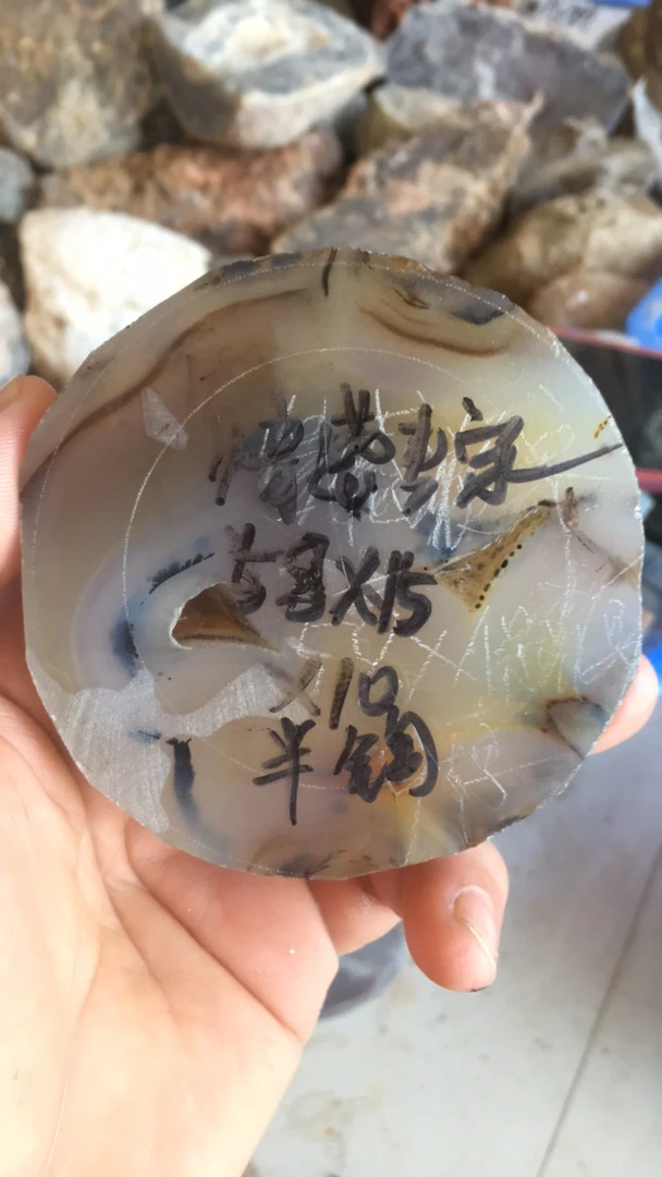 天然玛瑙原石板料定制专拍不退换
