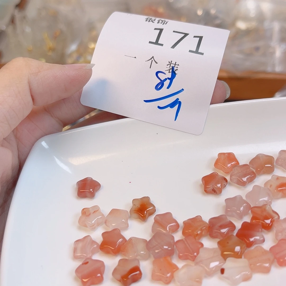 水晶珠宝半成品未镶嵌171 。