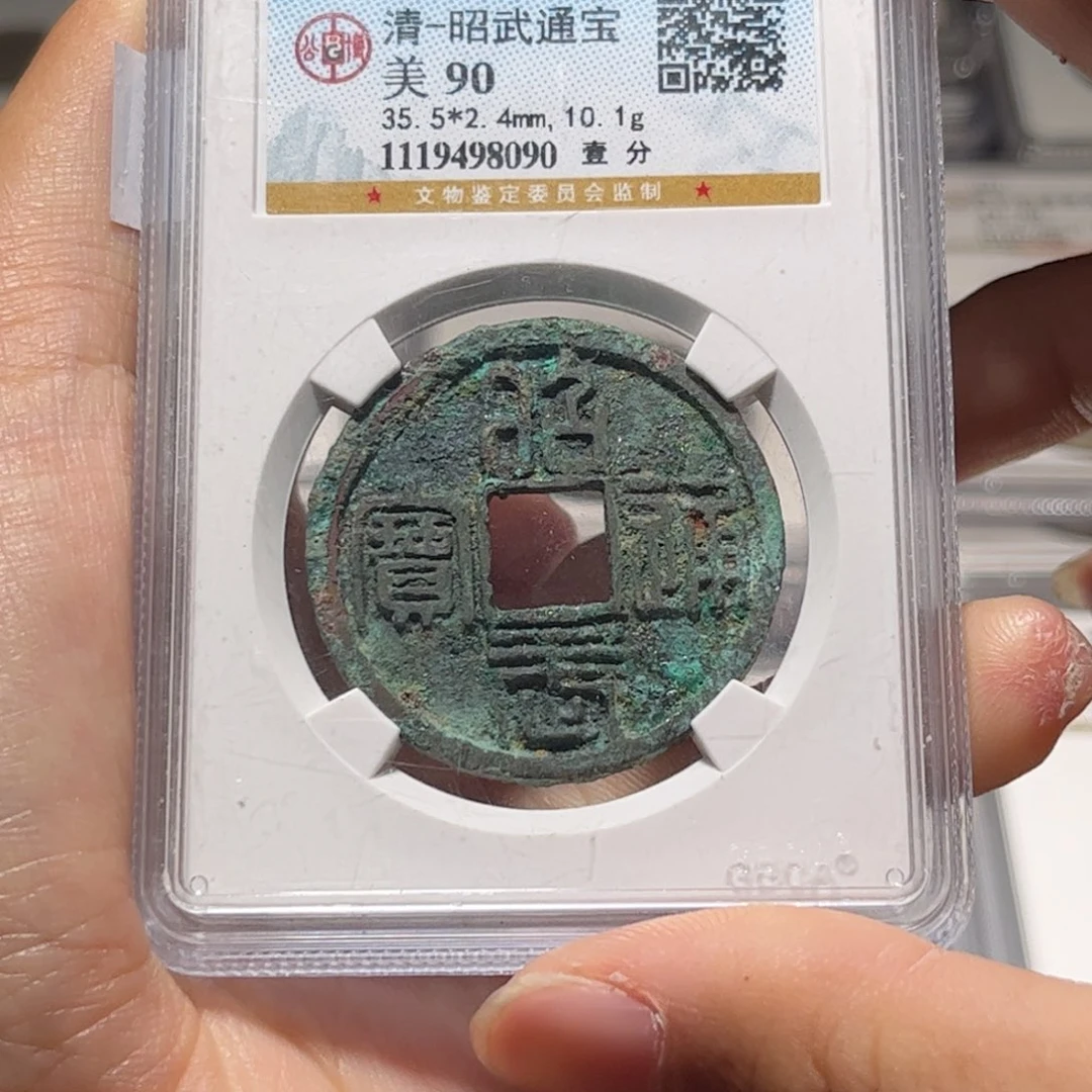 金属Lx如图所示一个8090