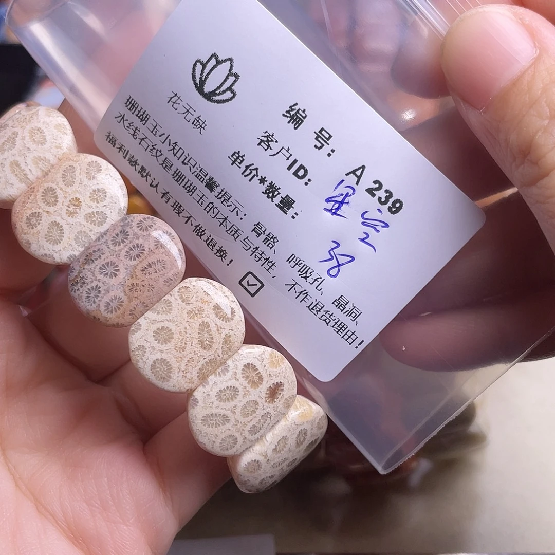 *****硅化玉未镶嵌手镯