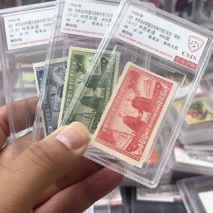纪8邮票信泰88盒子一套