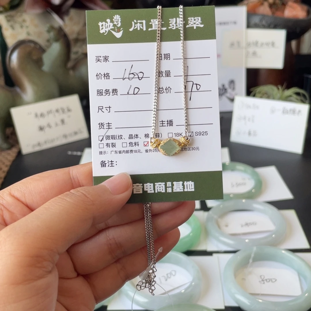 翡翠银S925镶嵌颈饰翡翠