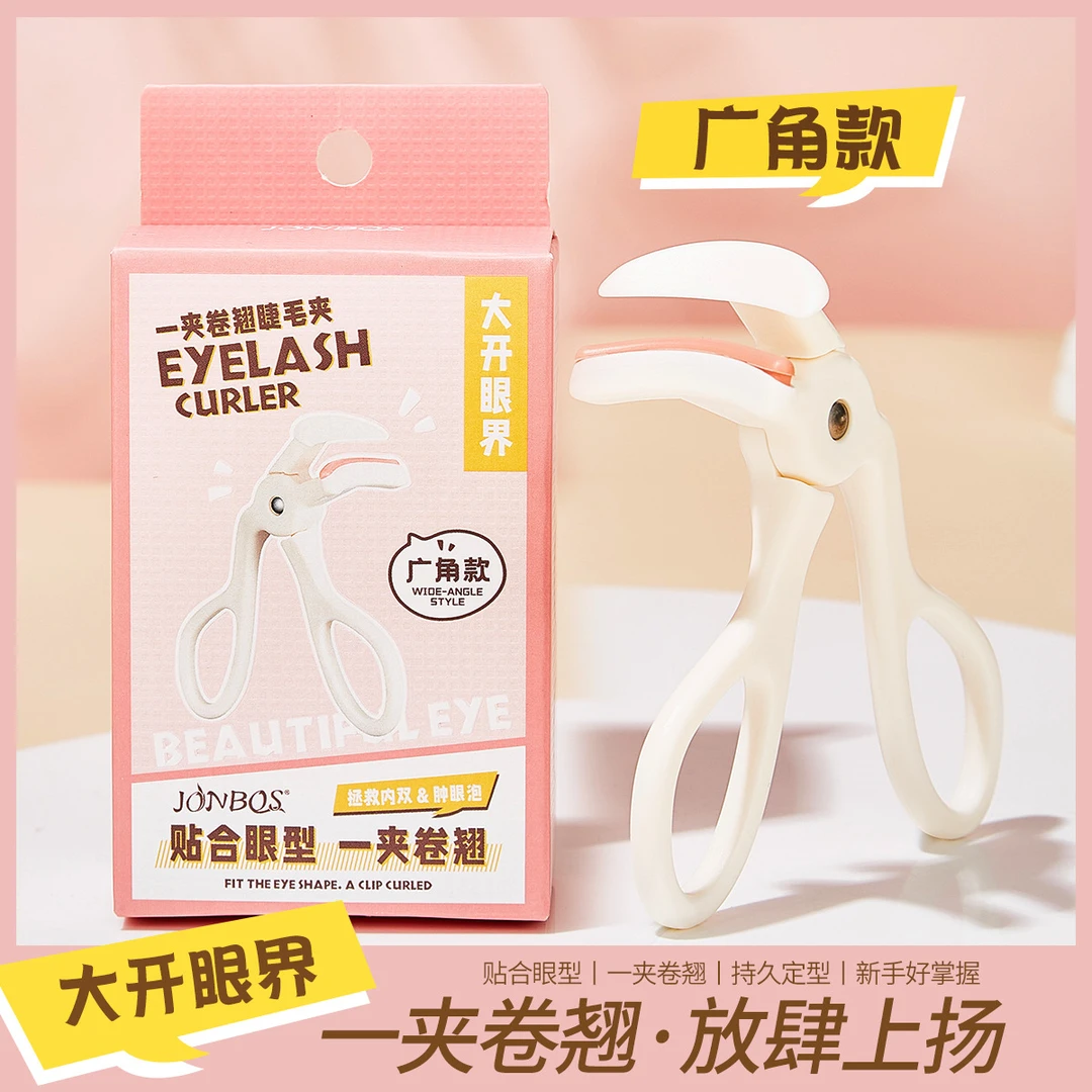 一夹卷翘睫毛夹便携无边框广角太阳花局部持久定型眼睫毛器