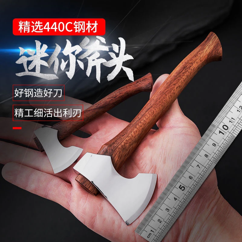 户外多功能木工斧头小手斧野营砍树劈柴工具
