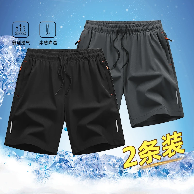 【速干两条装】夏季晨跑运动五分裤男女薄款跑步冰丝沙滩裤速干外穿
