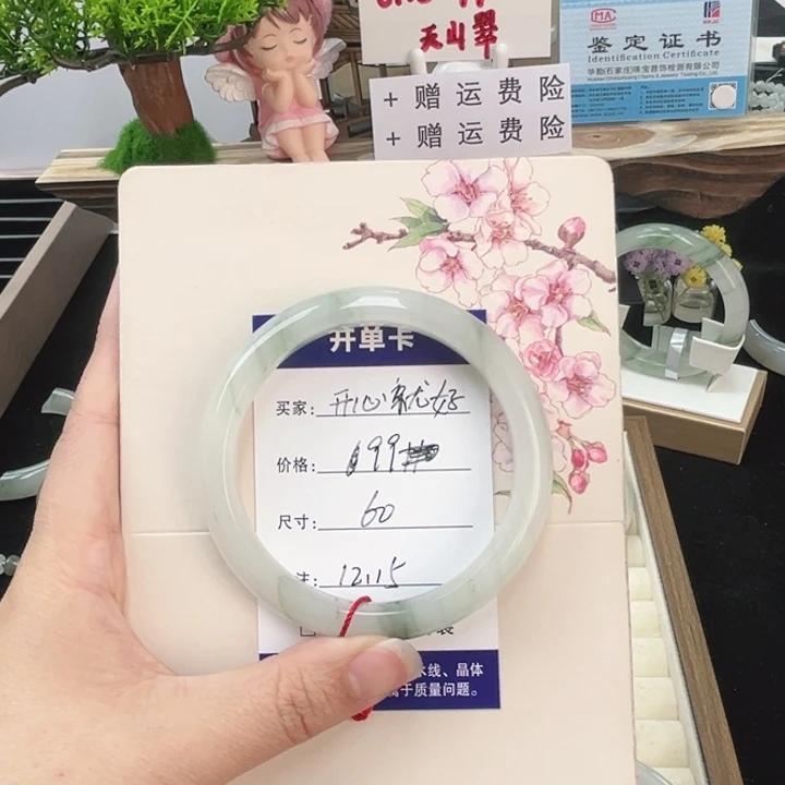 石英质玉未镶嵌手镯