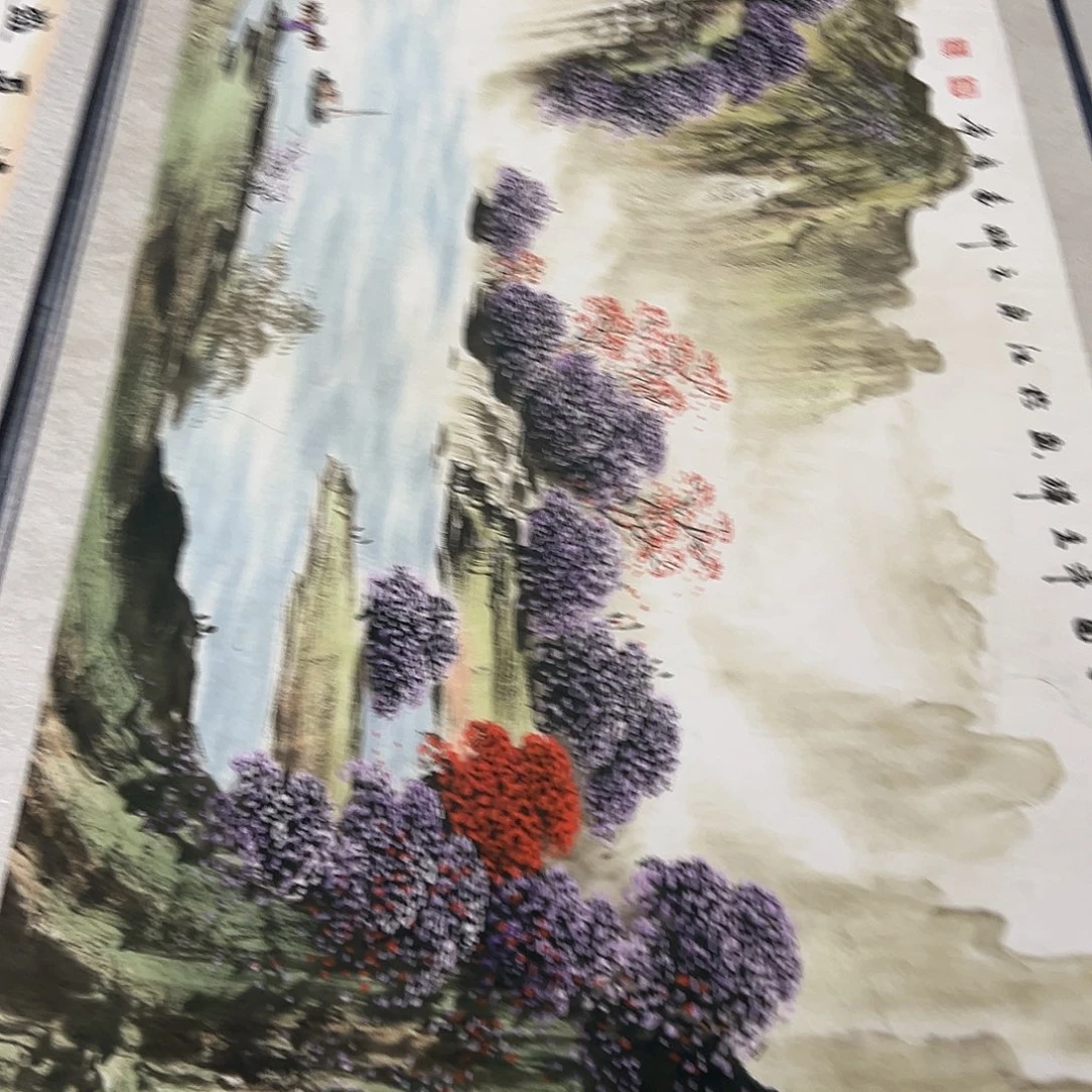 好的好吧我也想你