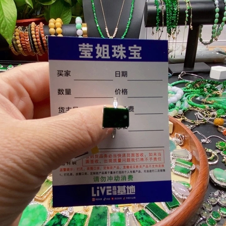 翡翠戒指银S925镶嵌6****5绿无事牌戒指