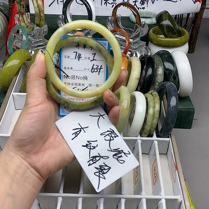 蛇纹石玉未镶嵌手镯