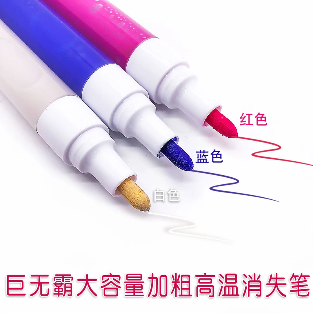 正品巨无霸高温笔特粗用于服装面料加厚毛料点位划线热烫自动褪色