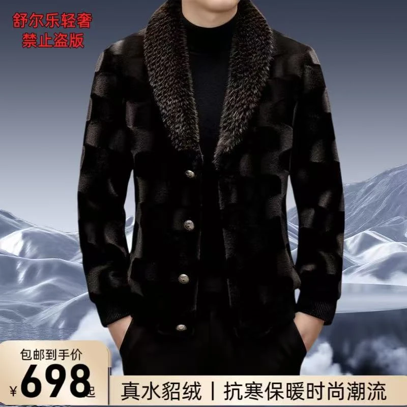 【水貂绒】高端定制男士冬季单排扣貂绒毛衣保暖外套高端帅气时尚男