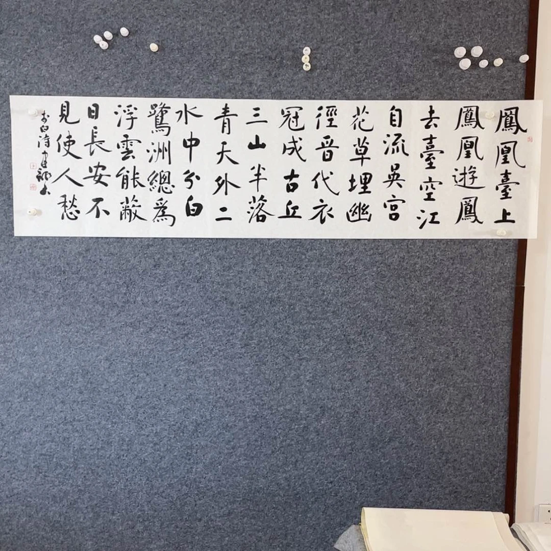 【闪购商品】书法中书协会员杨建龙180×50
