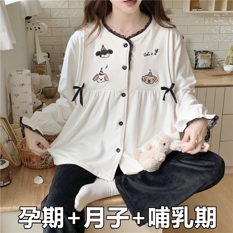 大码孕妇睡衣秋冬海岛绒加厚产后月子服产后哺乳产妇家居服可外穿