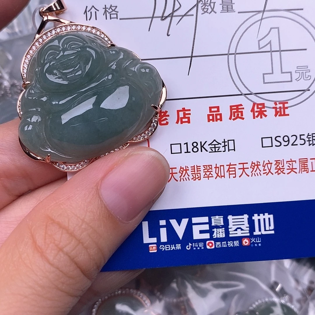 F***F颈饰银S925镶嵌翡翠