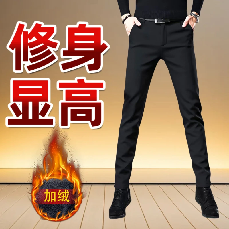 冬季厚款加绒男裤黑色爆款休闲裤百搭修身小脚裤潮流高端九分裤子
