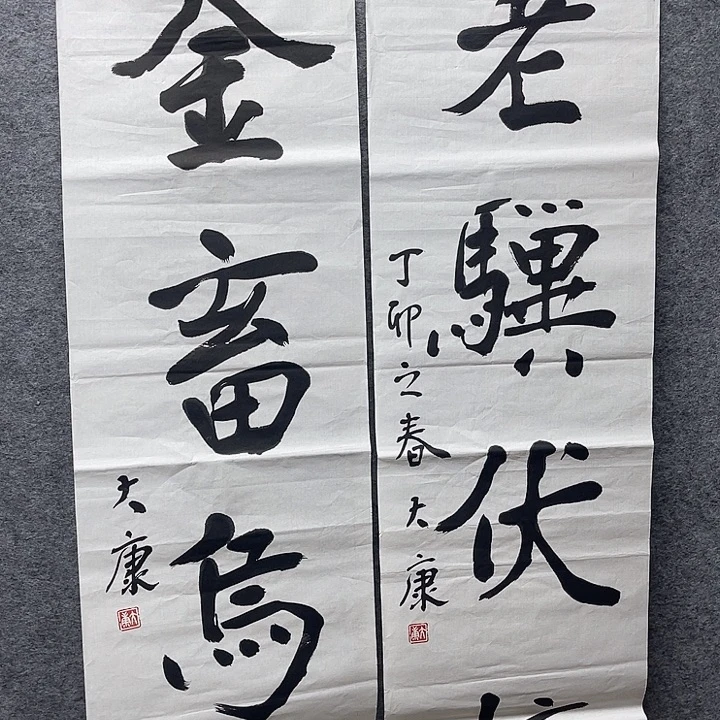 国画书画进万家精品
