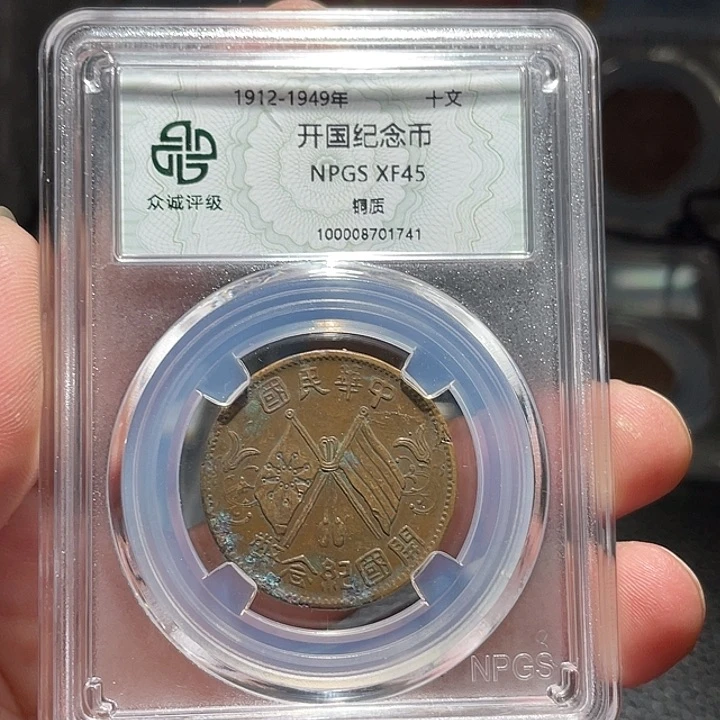 铜00000000000001741