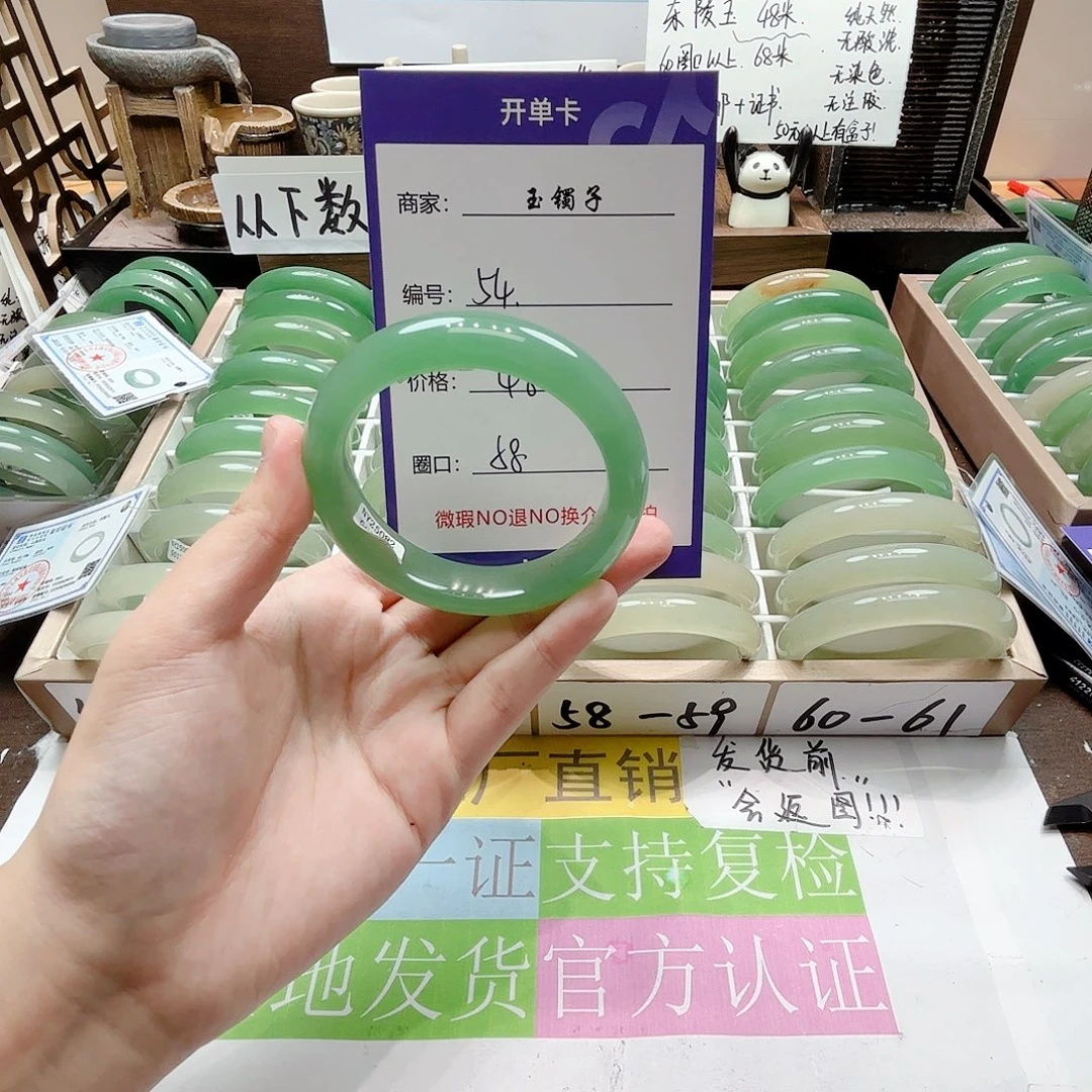 未镶嵌手镯石英质玉54