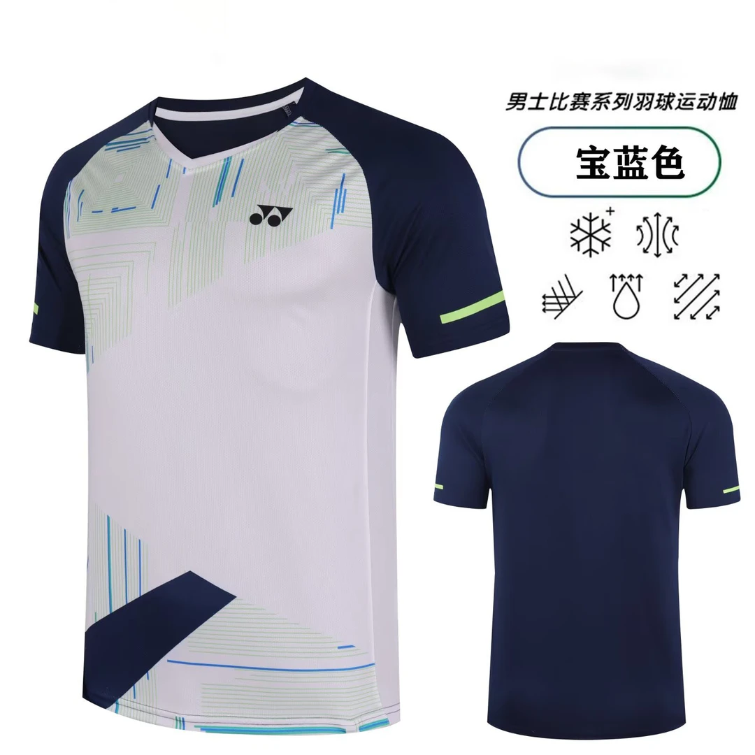 25新款省队速干羽毛球服男女运动夏季学生训练比赛透气短袖定制